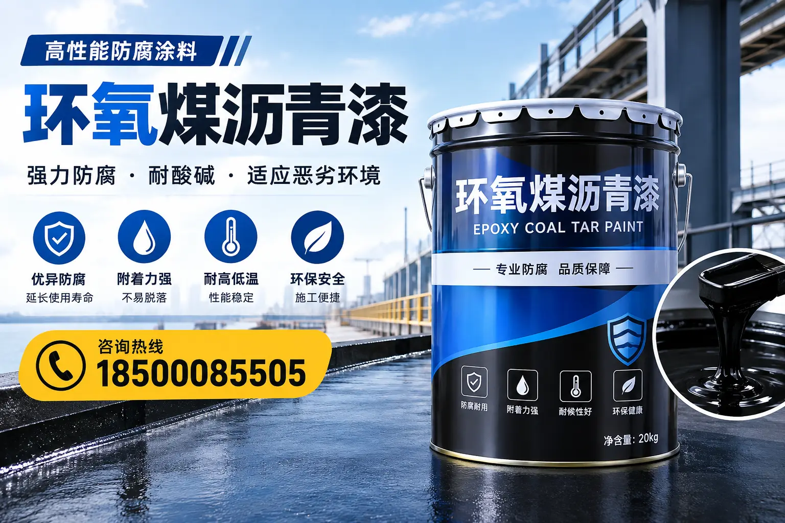 环氧煤沥青漆的市场行情:临汾地区价格走势分析